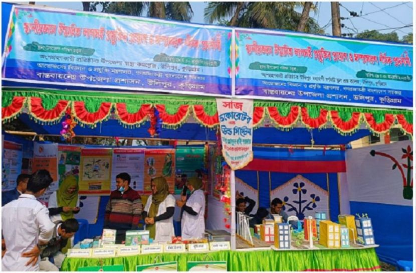 ছবি সংগৃহে কামরুজ্জামান স্বাধীন