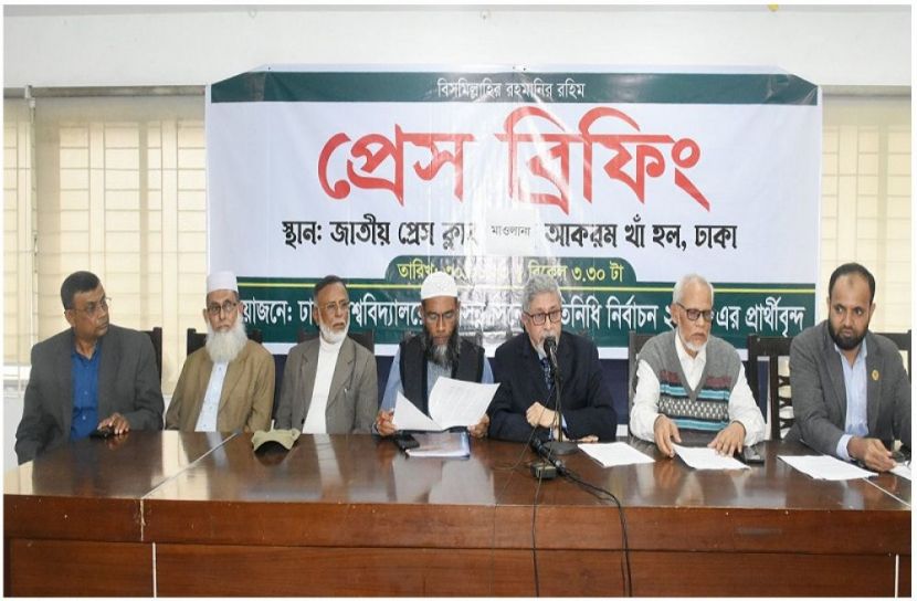 ছবি : সংগৃহিত