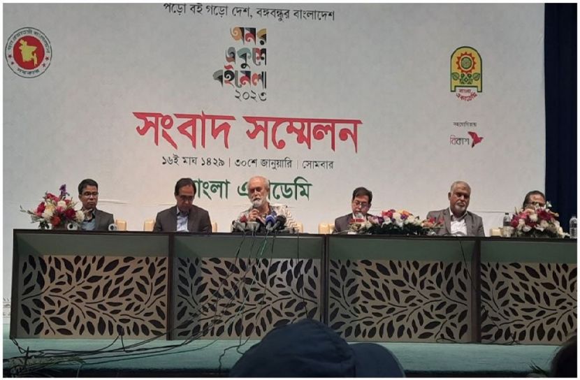 ছবি : সংগৃহিত