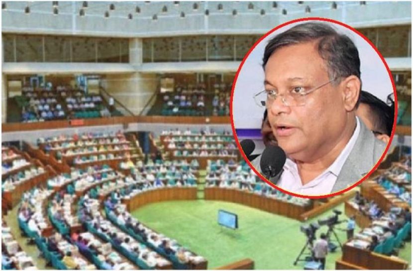 ছবি : সংগৃহিত