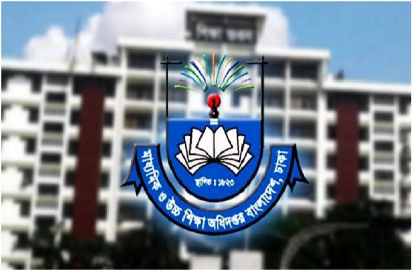 ফাইল ফটো