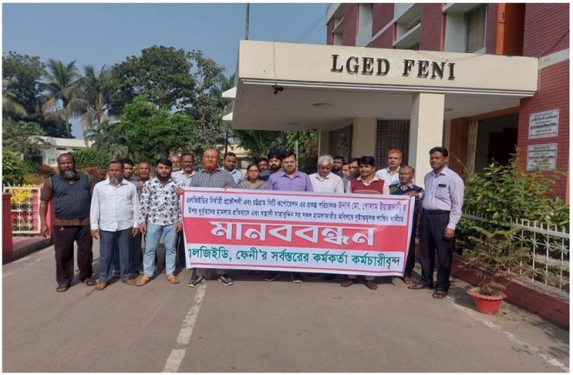 ছবি : সংগৃহিত