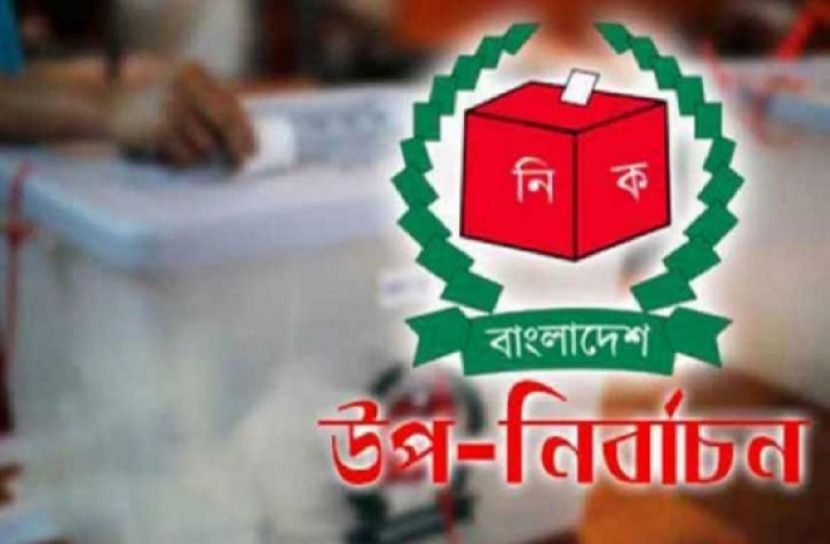 ৬ আসনে ভোটগ্রহণ চলছে