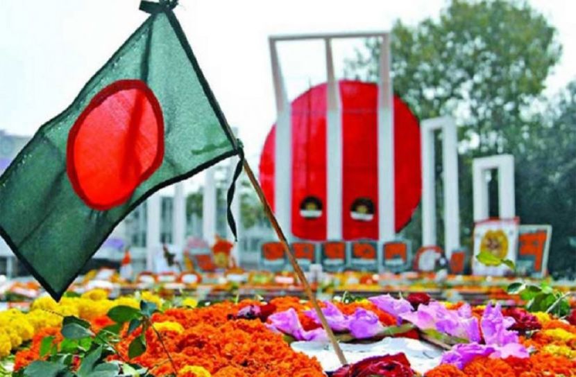 ভাষার মাস শুরু