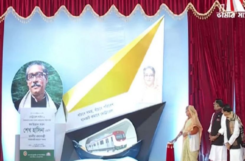 পাতাল রেল উদ্বোধন করলেন প্রধানমন্ত্রী