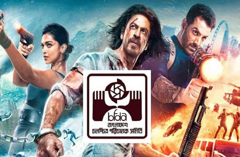 শর্ত সাপেক্ষে হিন্দি সিনেমা আমদানি