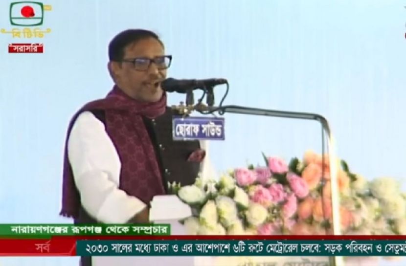 বিএনপির আন্দোলনে লাল কার্ড