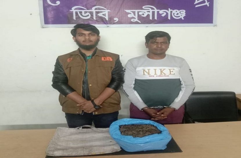 গাঁজাসহ মাদক কারবারি গ্রেফতার