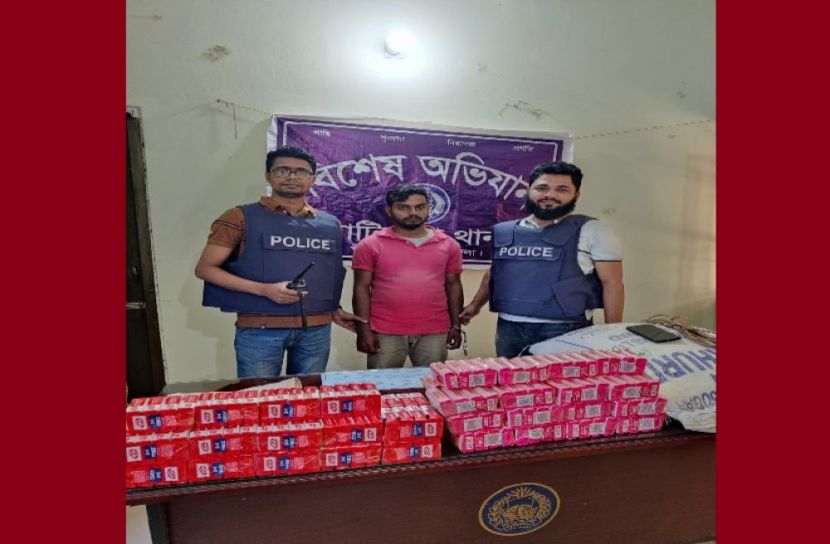 মা‌টিরাঙ্গায় ভারতীয় পণ‌্যসহ আটক ১