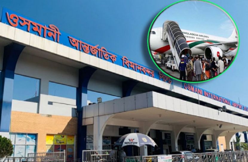 বিমানবন্দর