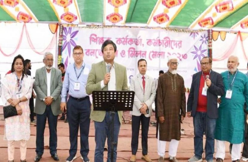 জাতীয় বিশ্ববিদ্যালয়