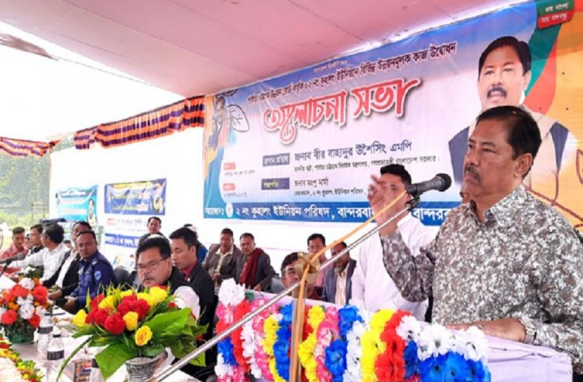 পাহাড়ে উন্নয়নে ভুমিকা রাখছে আওয়ামীলীগ