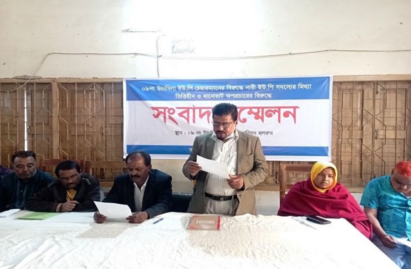 নারী সদস্যকে জুতাপেটার অভিযোগ ভিত্তিহীন
