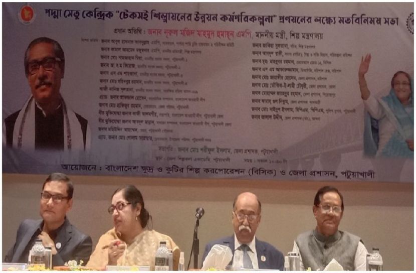 ছবি : সংগৃহিত