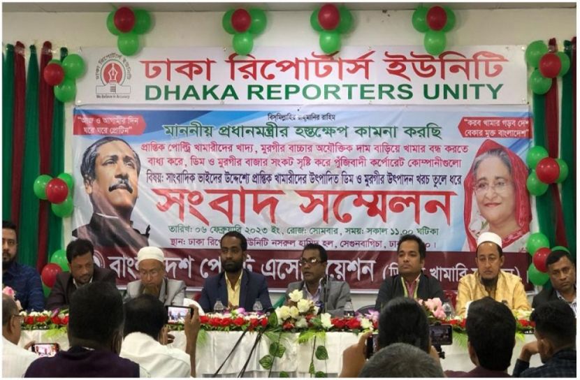 ছবি : সংগৃহিত