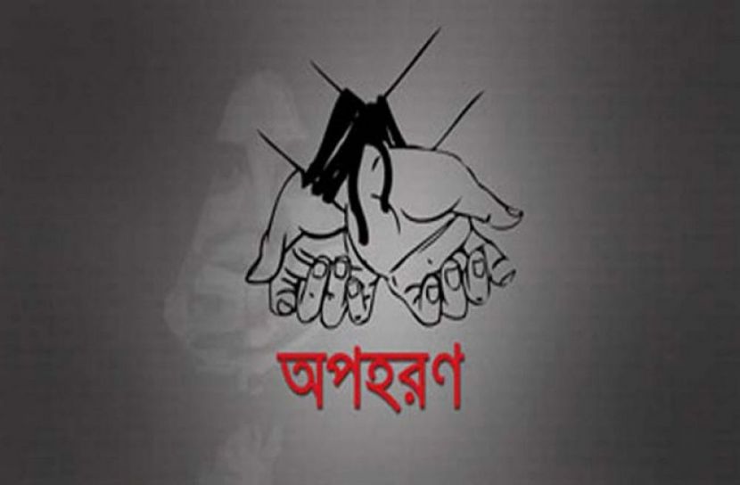 নোয়াখালীতে শিশু অপহরণকারীর যাবজ্জীবন