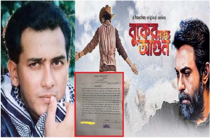 ছবি : সংগৃহিত