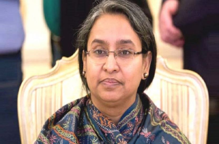 অনলাইন