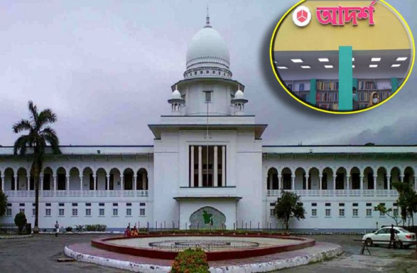 ‘আদর্শ প্রকাশনীকে’ স্টল বরাদ্দের নির্দেশ