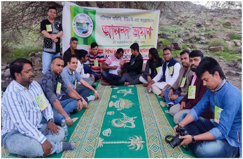 ছবি : সংগৃহিত