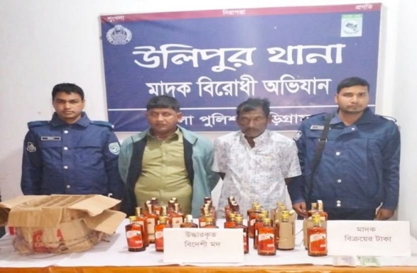বিদেশি মদসহ আটক ২