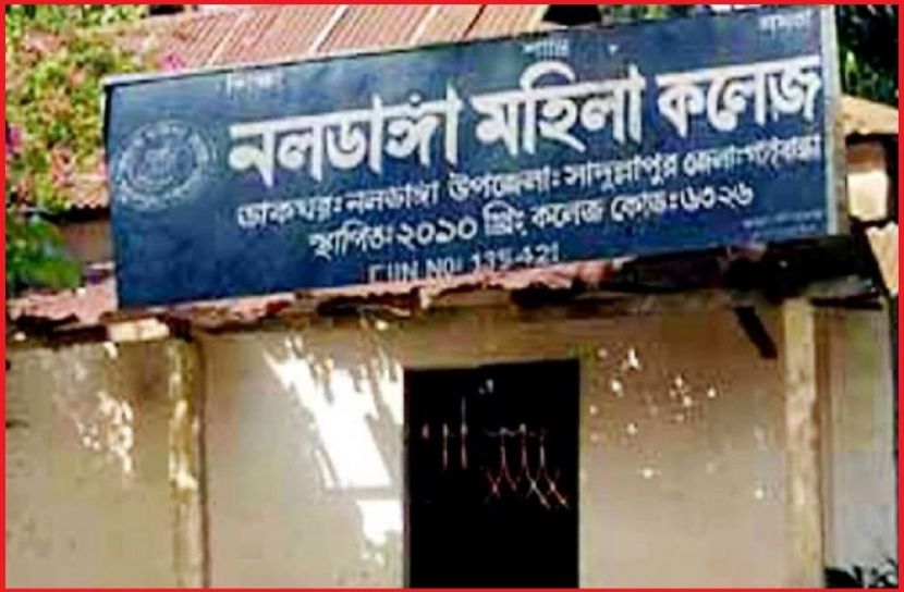 ছবি : সংগৃহিত