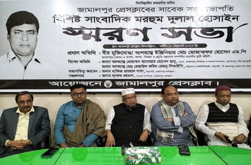 ছবি : সংগৃহিত