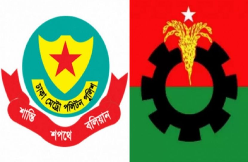ডিএমপির অনুষ্ঠানে বিএনপি
