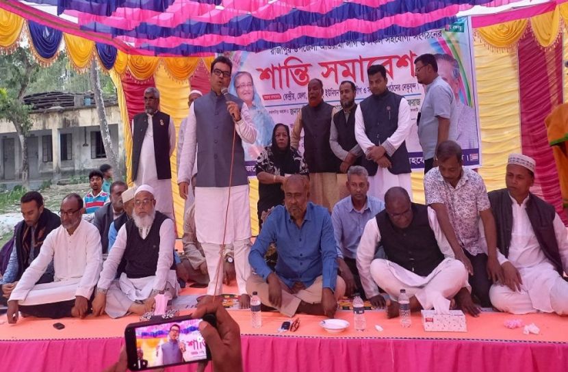 ঝালকাঠিতে আওয়ামীলীগের শান্তি সমাবেশ অনুষ্ঠিত