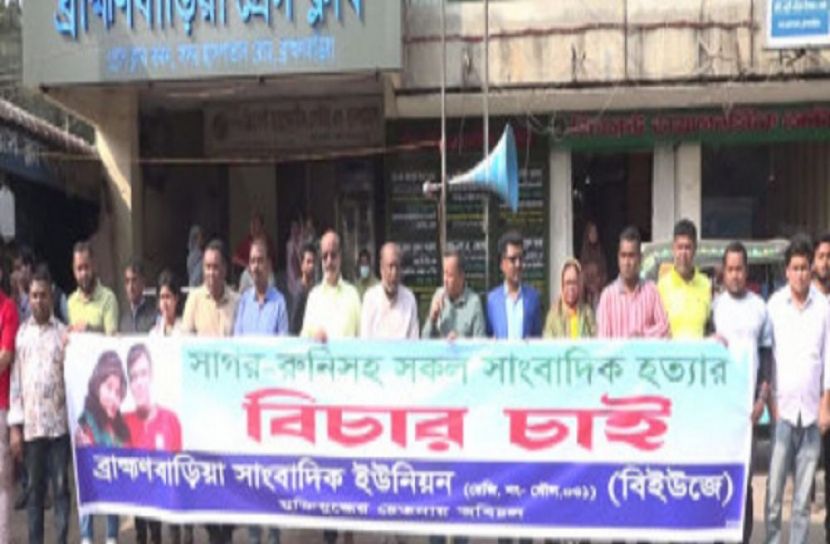 ছবি : সংগৃহিত