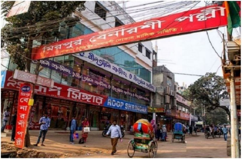 ছবি : সংগৃহিত