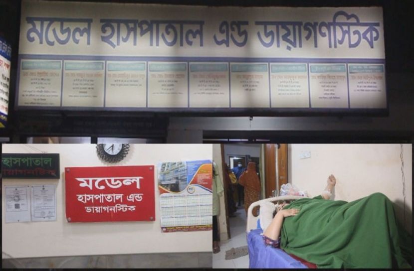 ছবি : সংগৃহিত