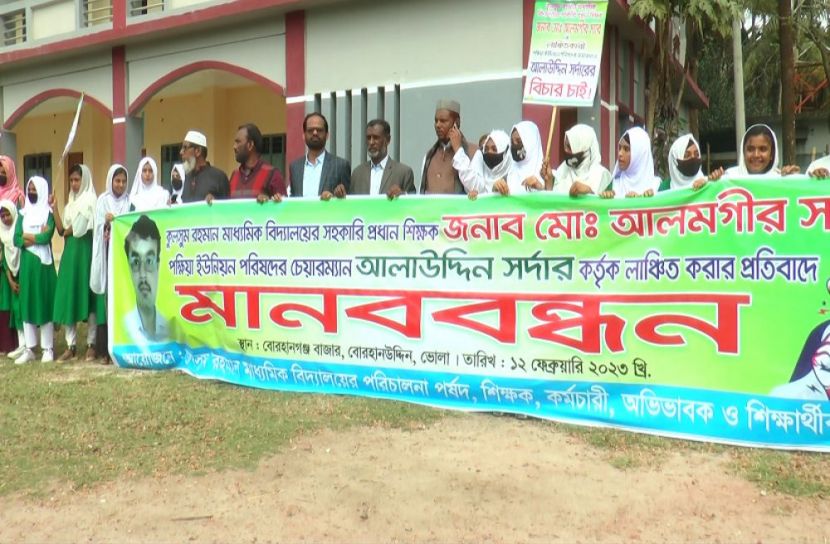 ছবি : সংগৃহিত