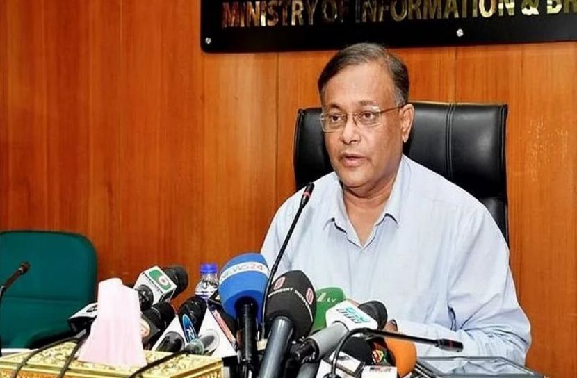 গণতান্ত্রিক প্রক্রিয়ার প্রতি শ্রদ্ধাশীল নয় বিএনপি