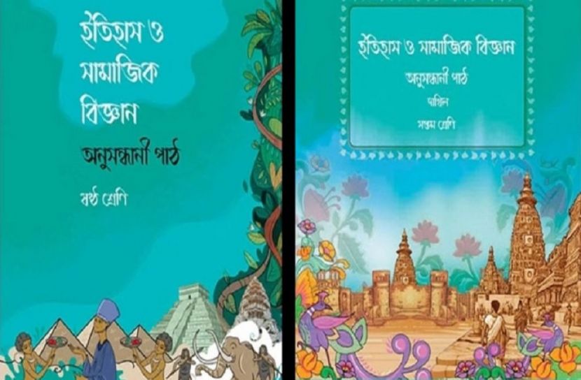 ‘অনুসন্ধানী পাঠ’ না পড়ানোর নির্দেশ