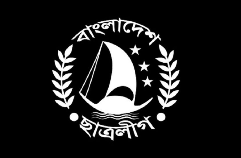 ছাত্রলীগের ২১ নেতাকর্মী বহিষ্কার