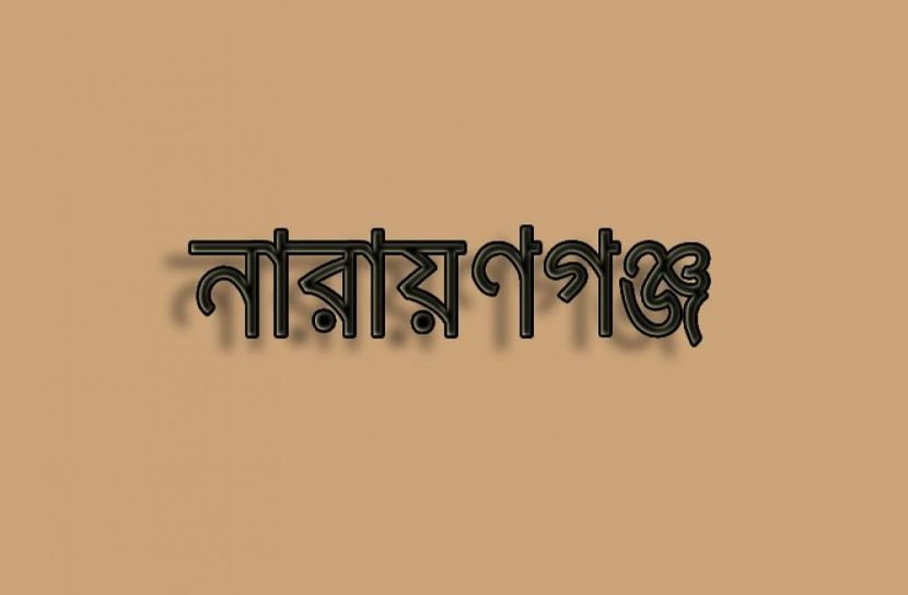টাকার জন্য বাবাকে হত্যা