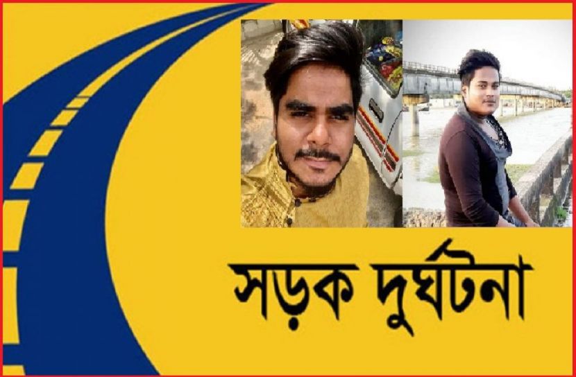 ছবি : সংগৃহিত
