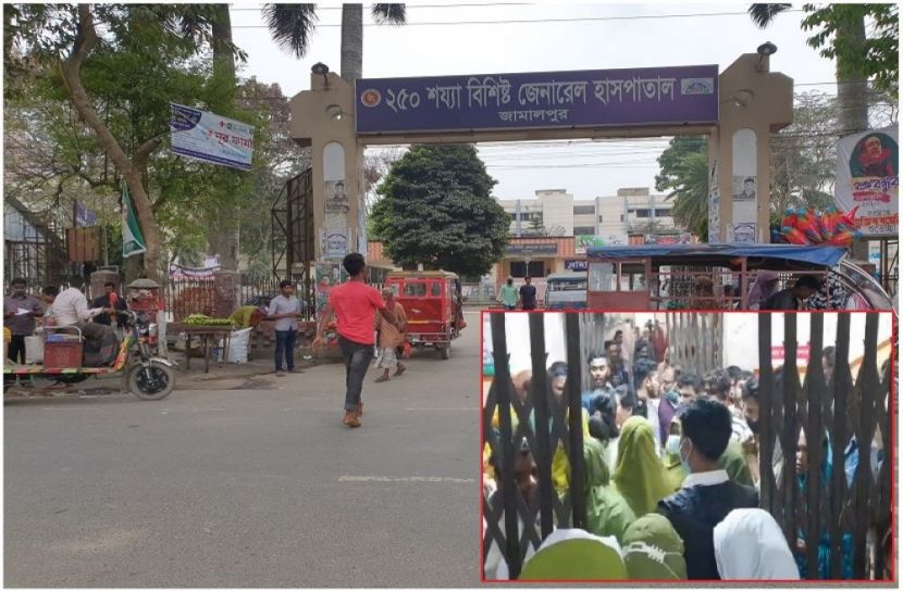 ছবি : সংগৃহিত