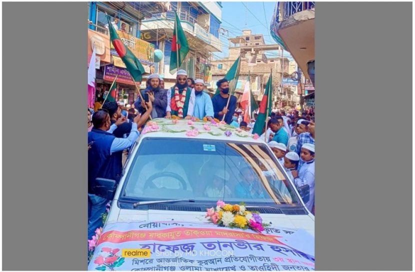 ছবি : সংগৃহিত