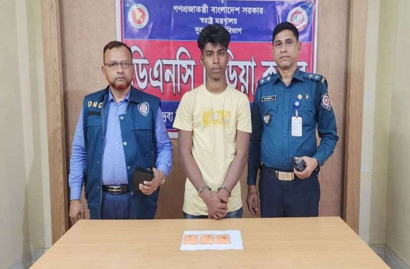 নোয়াখালীতে ইয়াবাসহ যুবক গ্রেফতার