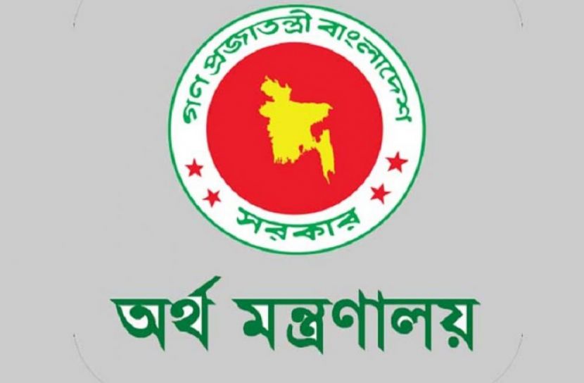 গঠিত হলো জাতীয় পেনশন কর্তৃপক্ষ