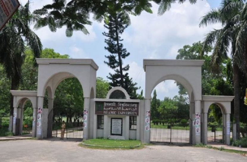 নির্যাতন