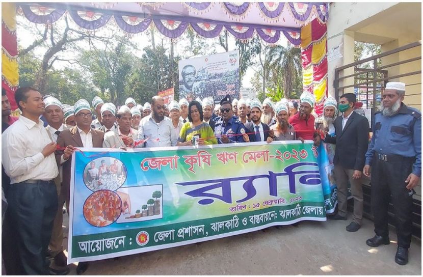 ছবি : সংগৃহিত