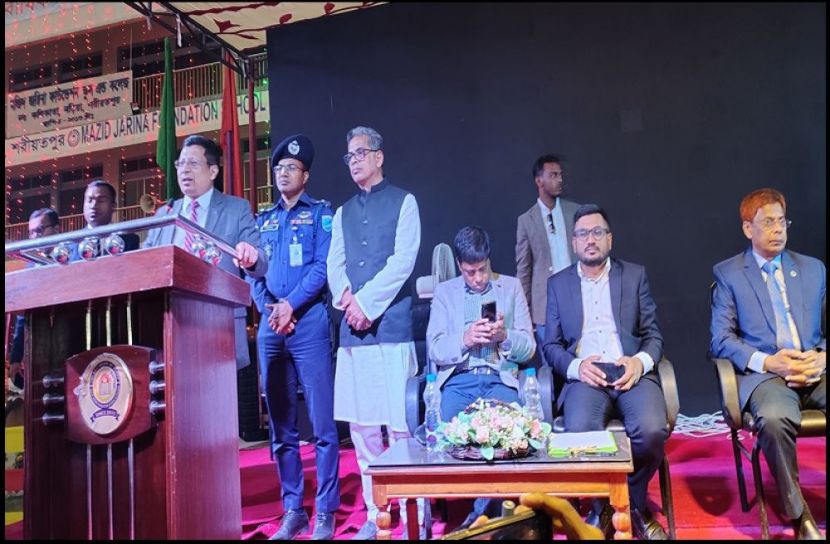 ছবি : সংগৃহিত
