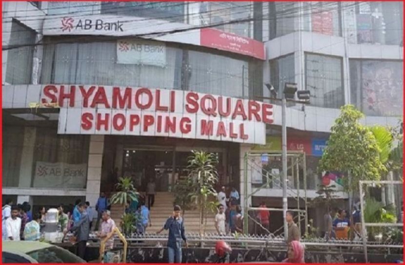 ফাইল ফটো