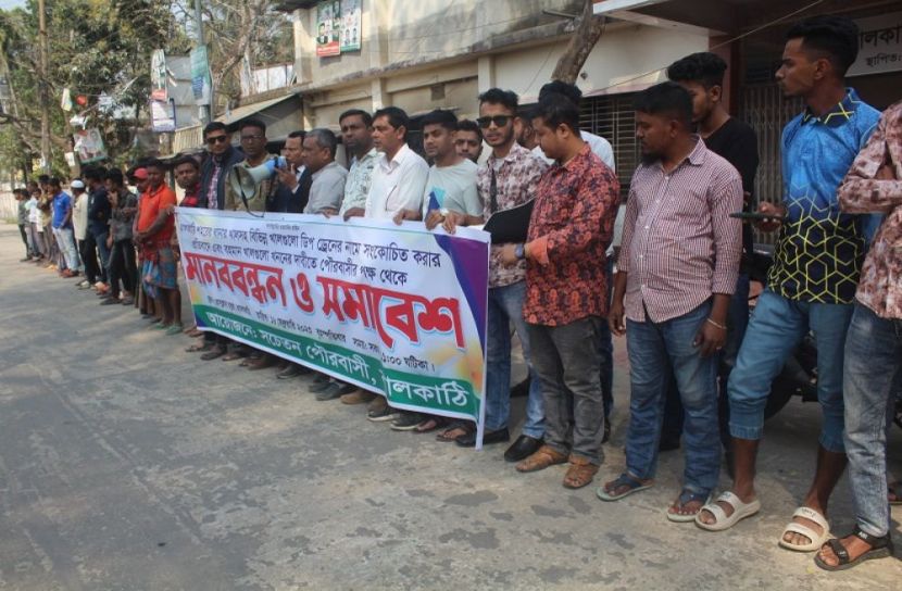 ছবি : সংগৃহিত