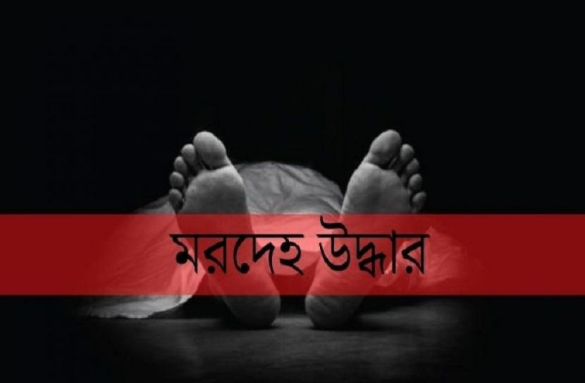 হোটেল থেকে মা-ছেলের লাশ উদ্ধার