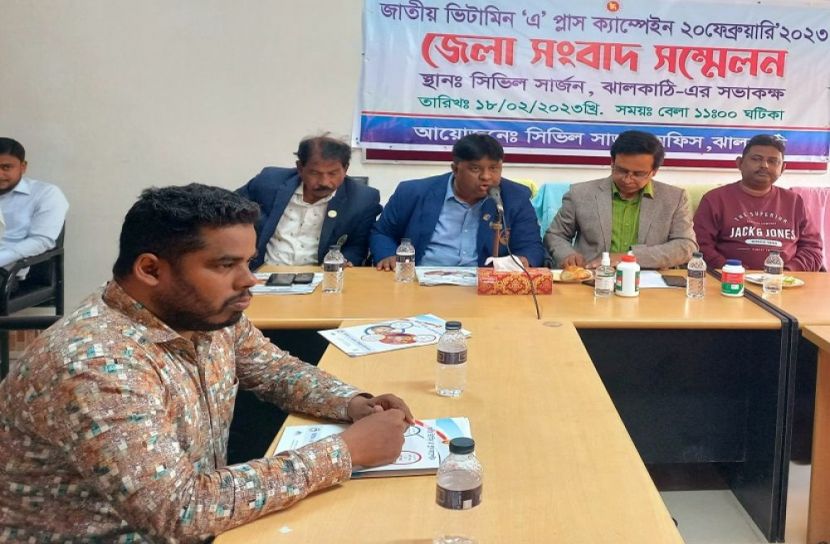 ছবি : সংগৃহিত