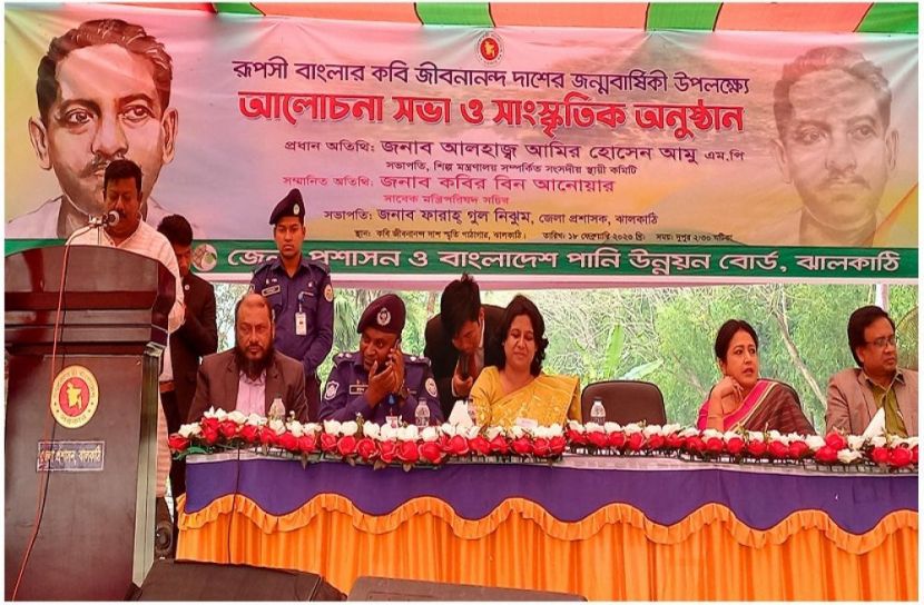 ছবি : সংগৃহিত